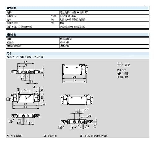 Électrovanne VUVG-L14-M52 haut débit pour commande précise de vérin - 3