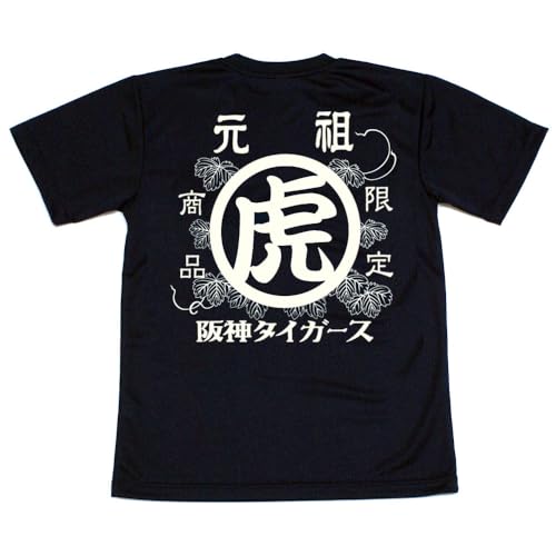[Tigers] _^CK[XObY cTVc hCbV Փ}hɂ͕K iI z v싅  (M)