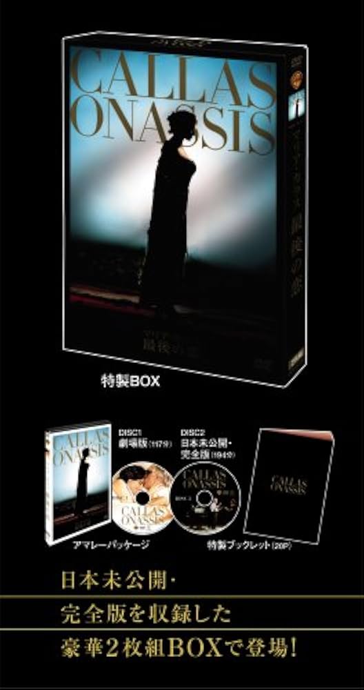 最後の恋　ＤＶＤ－ＢＯＸ 最後から二番目の恋 DVD－BOX | ポニーキャニオン