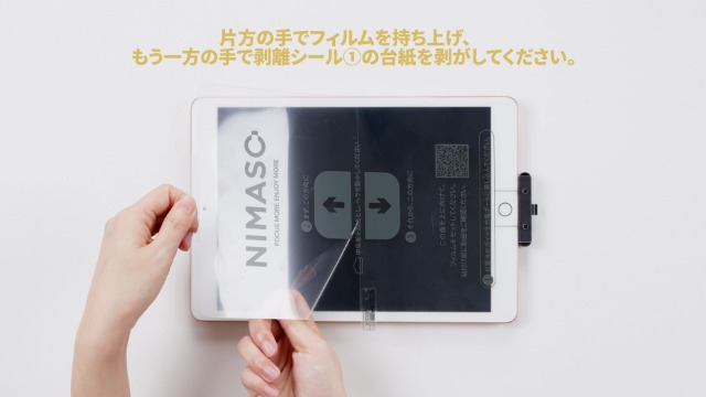 Amazon.co.jp: NIMASO ペーパーライクフィルム iPad 10.2 用 iPad 9