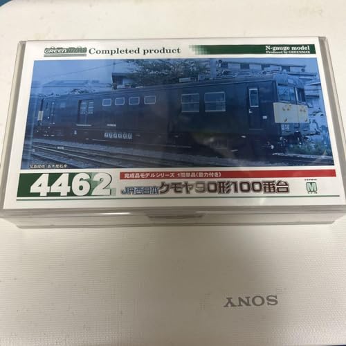 Automotrice de service JR West Kumoya 90 Green Max train miniature motorisé japonais pour réseau N