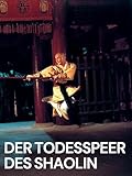 Der Todesspeer des Shaolin