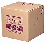業務用 SOFT SCRITT(ソフト スクリット) リンスインシャンプー 18L 熊野油脂 (コック無し)
