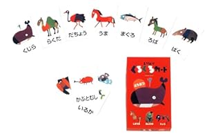 Amazon.co.jp: 三まいのおふだ (はじめての世界名作えほん 43) : 中脇