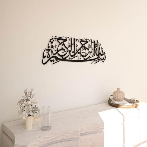 Image of iwa concept Basmala Metal Islamic Wall Art | Islamic Ramadan Wall Decorations | Modern Muslim Housewarming Gift | Arabic Calligraphy | Quran Wall Art (Black)