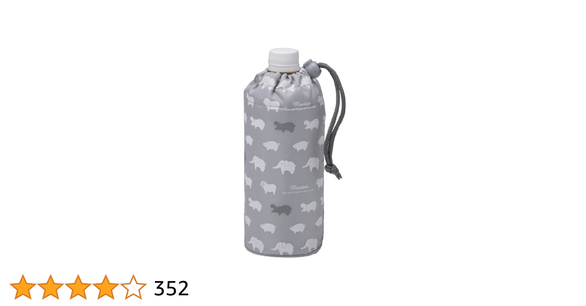 虎猫さま ソレイアード プティットメルヴェイユ ペットボトルカバー 保温・保冷 animalbotol_1.jpg