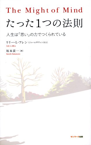 楽天 無料電子書籍 たった1つの法則 バイ