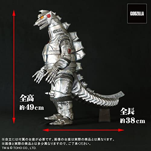 Amazon.co.jp: ギガンティックシリーズ 「ゴジラ対メカゴジラ