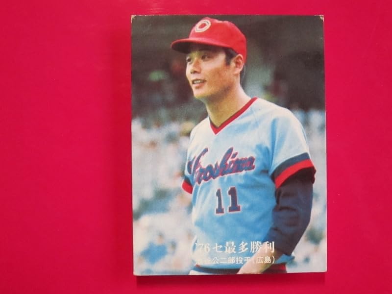 【値下げ】カルビー　プロ野球ポケット名鑑'76 値下げ】カルビー プロ野球ポケット名鑑'76 - メルカリ