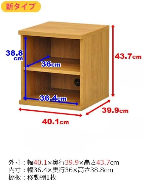Amazon｜収納棚 幅40cm 奥行40cm セレクトエシカ基本ユニット 幅40.1cm