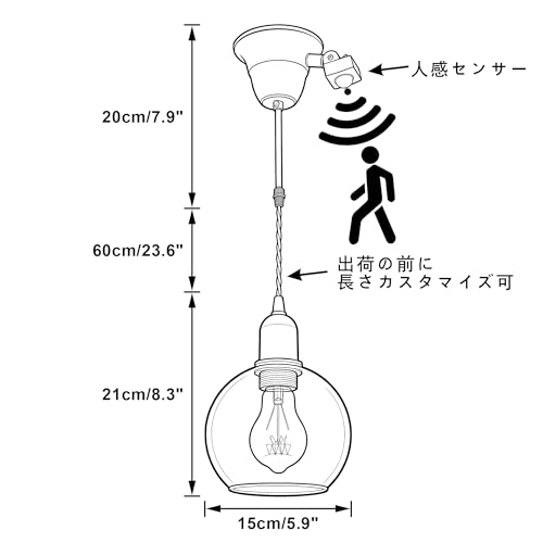Kiven 工事不要 人感センサー付き ペンダントライト 引掛シーリング式 センサーライト 自動点灯 消灯 おしゃれ 北欧 賃貸対応 玄関 トイレ 洗面所 (PSE認証済) E26真鍮ソケット クリアガラスシェード