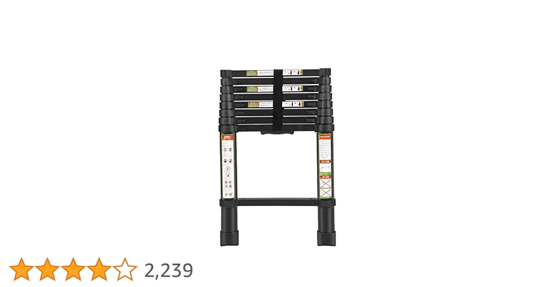 Amazon.co.jp: RIKADE 伸縮はしご 耐荷重150kg 軽量 持ち運び