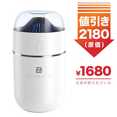 加湿器 卓上 超音波式 人気ランキング 320ML おしゃれ usb超静音 除菌 七色LEDライト 12時間連続加湿 空焚き防止 小型ミニ 簡易携帯 寝室/車載/オフィス 乾燥/花粉症対策 日本語説明書付き ZANBALA一年安心保証