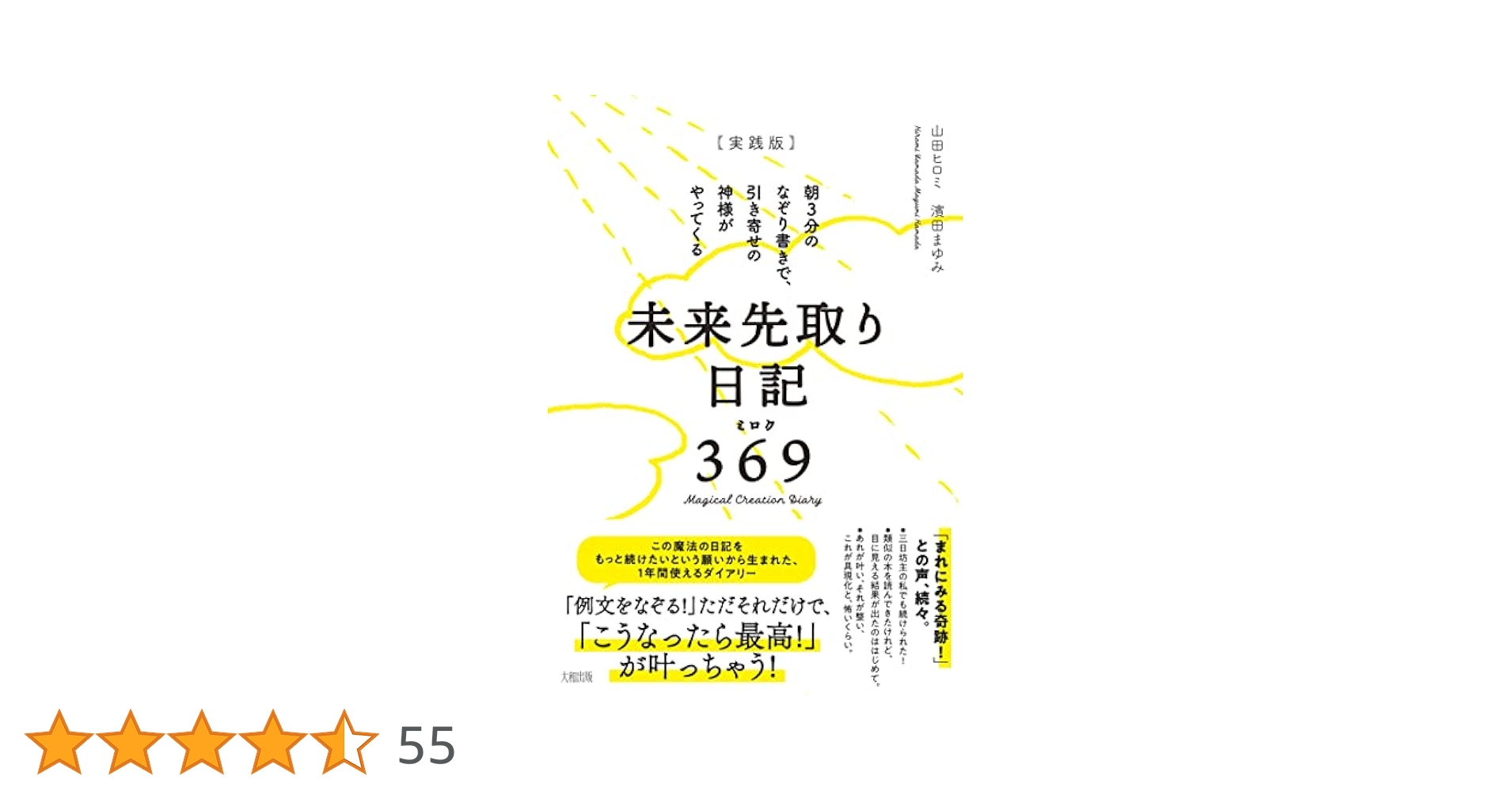 【新品未使用】単元別ばっちりくん基礎（言語除く）【業者裁断済み】 71WlNbMe-kL.jpg