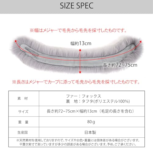 H∞Hayashiguchi フォックス ファー マフラー クリップ付 FF4010 の商品画像 5