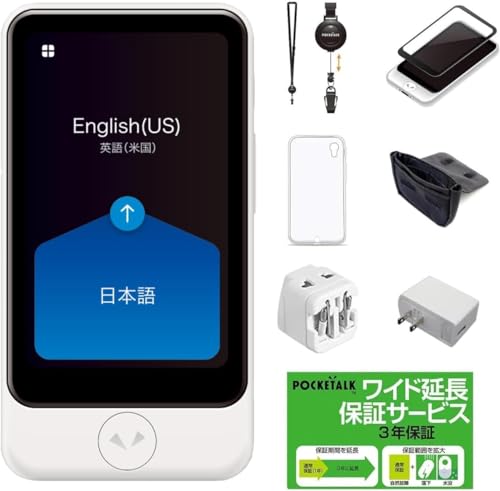 Amazon.co.jp: 【公式ストア限定】AI翻訳機 POCKETALK