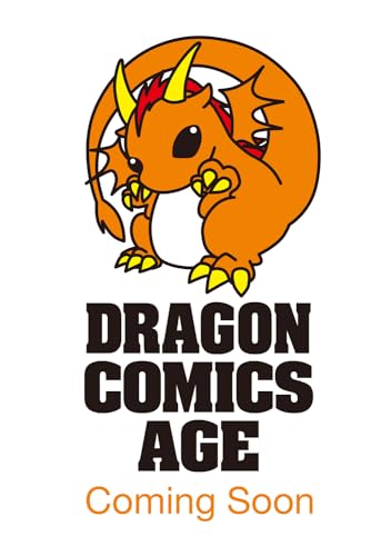 宇崎ちゃんは遊びたい! 11 (ドラゴンコミックスエイジ) 宇崎ちゃんは遊びたい! 11 (ドラゴンコミックスエイジ)