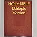 HOLY BIBLE Ethiopic Version / Volume 1 Containing the Old Testament, Apocrypha, Enoch 1,2 and Jubilees considered as Canon / Etiopina Bible considered as canon by the Ethiopic Church