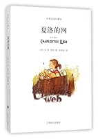 Charlotte's Web (English and Chinese Edition) 753277046X Book Cover