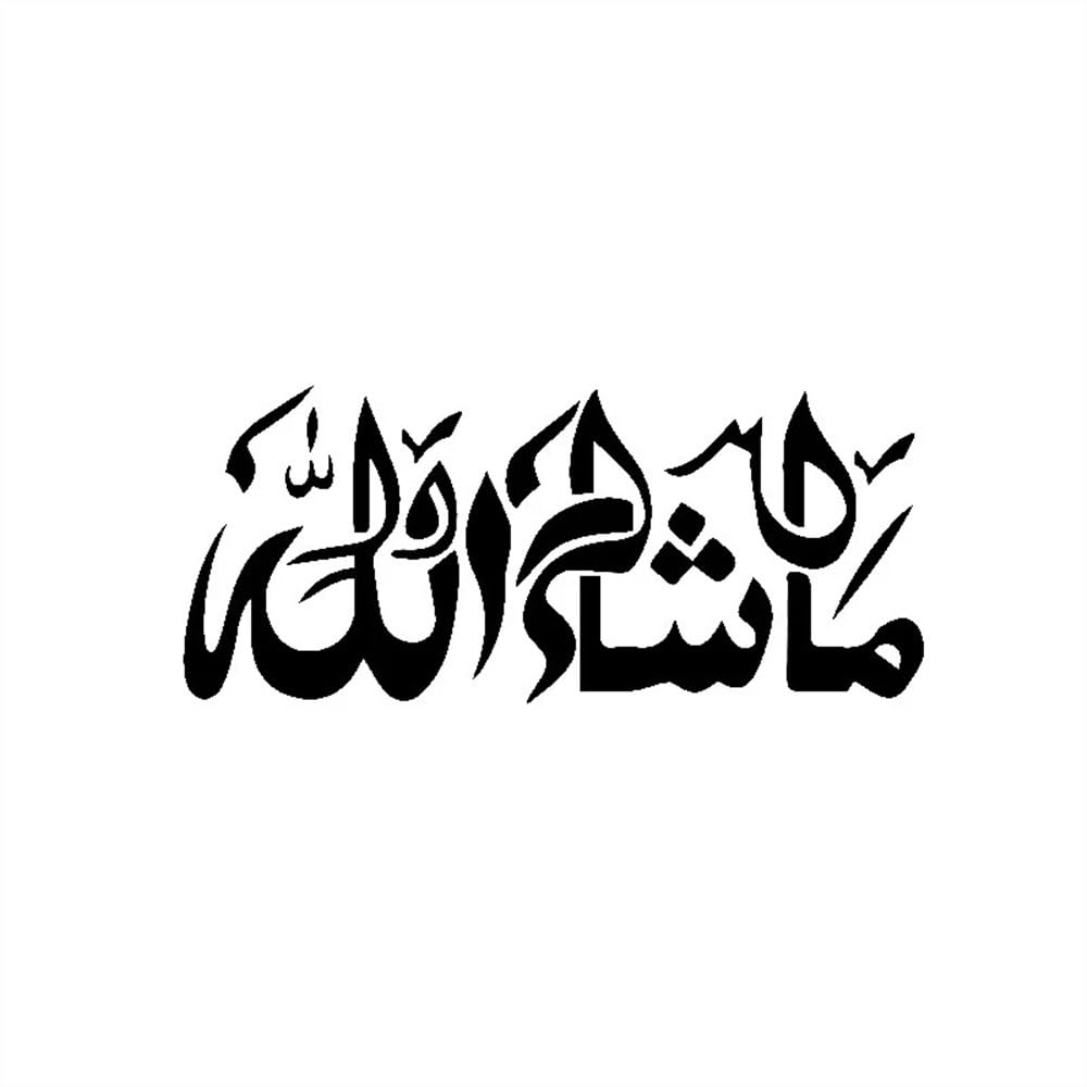 AeRko Islamic Art Arabic Decoration Car Sticker Automobiles Accessories Vinyl Decal for Window Bumper Laptop (Color : A, Size : 17cm X 7.3cm)