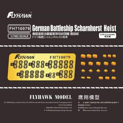 MRY-SFW Flyhawk FH710079 1/700 Duitse marine Scharnhorst slagschip lier (uitgerust met Flyhawk FH1148/FH1147)