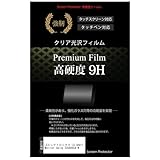 メディアカバーマーケット LGエレク