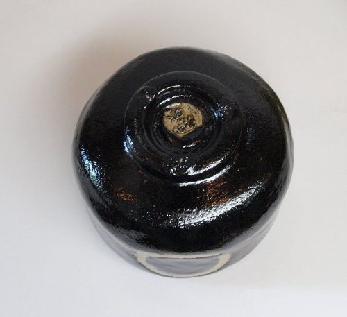 茶器　松楽造　黒楽茶碗　銘:無尽蔵 Amazon | 黒楽茶碗 佐々木 松楽作 銘 一期一会 | すいぎょく園