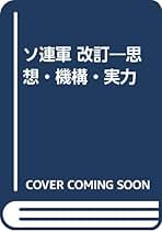 Amazon.co.jp: 乾 一宇: 本