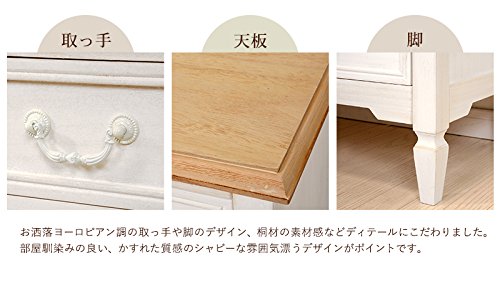 Amazon｜萩原(Hagihara) ブロカントシリーズ テレビ台 ホワイト MTV