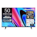 【Amazon.co.jp限定】ハイセンス【3年保証】50V型 50E60N 4K スマート Wチューナー内蔵 ネット動画 液晶 テレビ HDMI2.1 低遅延ゲームモード Alexa AirPlay2