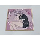 よふかしのうた 七草ナズナ よふかしver 色紙