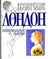 Londonskaya natsional'naya galereya 5170025726 Book Cover
