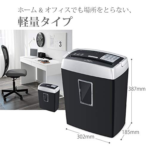 家庭用と何が違う 業務用シュレッダーおすすめ10選 大容量で業務効率化 家庭用と何が違う 業務用シュレッダーおすすめ10選 大容量で業務効率化