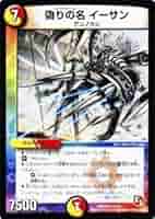 ⭐★☆DMX-06　燃えるド根性大作戦　未開封ボックス 81VHsJBq9kL._UF350,350_QL80_.jpg