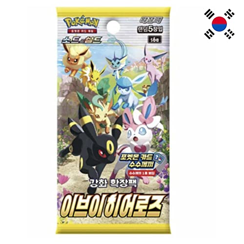 Lot de 5 cartes Pokémon Coréennes Héros d'Évoli S6a Booster Pack (1 paquet)