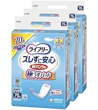 ライフリーズレずに安心　極うす型紙パンツ専用尿とりパッド2回70枚　３個セット Amazon | ライフリー パンツ用尿とりパッド ズレずに安心うす