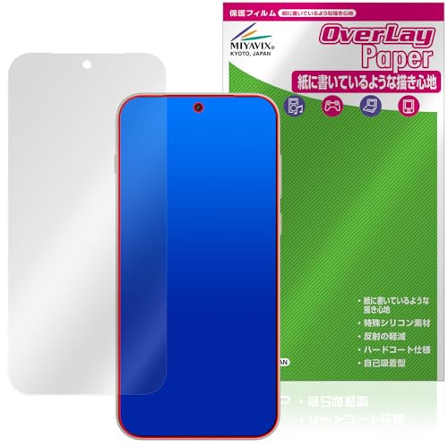 �~���r�b�N�X OnePlus 15 �Ή� �ی� �t�B���� ���������� ���̂悤�ȏ����S�n �h�w�� �h�C�A ���{��