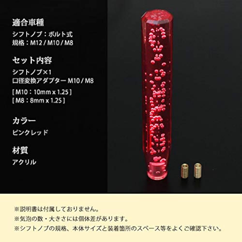 Amazon.co.jp: BRAKE クリスタルシフトノブ バブル シフトノブ