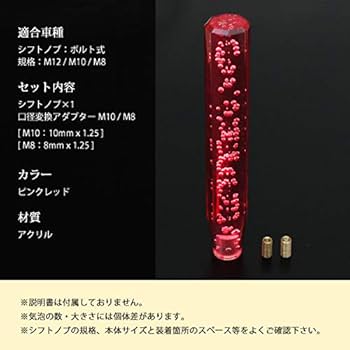 Amazon.co.jp: BRAKE クリスタルシフトノブ バブル シフトノブ