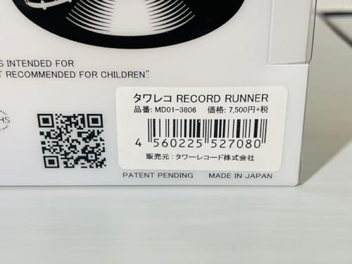 �f�b�h�X�g�b�N Record Runner���R�[�h�����i�[ �^�����R MD01-3806 ���[�Q�� �C�G���[ �����ۊǕi ���얢�m�F