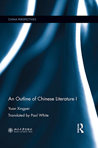 An Outline of Chinese Literature I (China Perspectives)      1st Edition, Kindle Edition