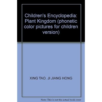 Children's Encyclopedia: Plant Kingdom