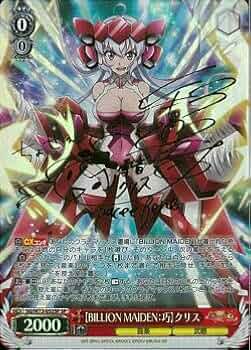 Amazon.co.jp: ヴァイスシュヴァルツ 戦姫絶唱シンフォギアXD