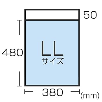 Amazon | 宅配ビニール袋 LLサイズ ライトブルー 380×480mm A3大