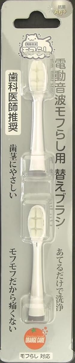 もも⭐︎歯ブラシ CiPRO 歯ブラシ M ふつう ハブラシ(12本) 小学校高学年～成人