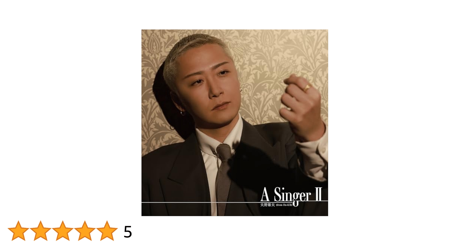Amazon.co.jp: A Singer Ⅱ(ミニAL(スマプラ対応)): ミュージック