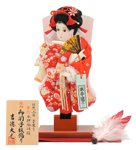 羽子板 正月飾り 吉徳大光 単品 伝統工芸 手造り 金彩 本押絵仕様 振袖 8号 飾り台 毛氈付 h271-ys-201441