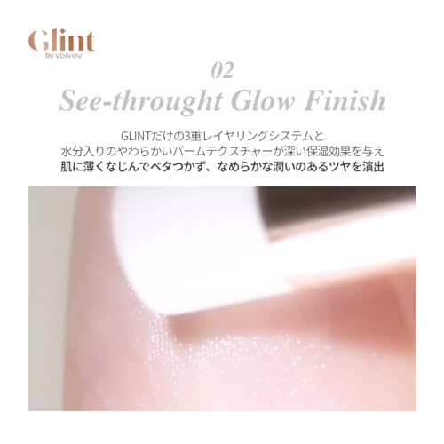GLINT スティックハイライター #02 Milky Moon の商品画像 3