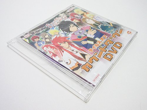 テイルズ オブ ファンダム Vol.2の関連画像7