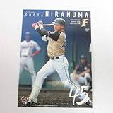 BBM2019北海道日本ハムファイターズ■レギュラーカード■F55/平沼翔太 ≪ベースボールカード≫